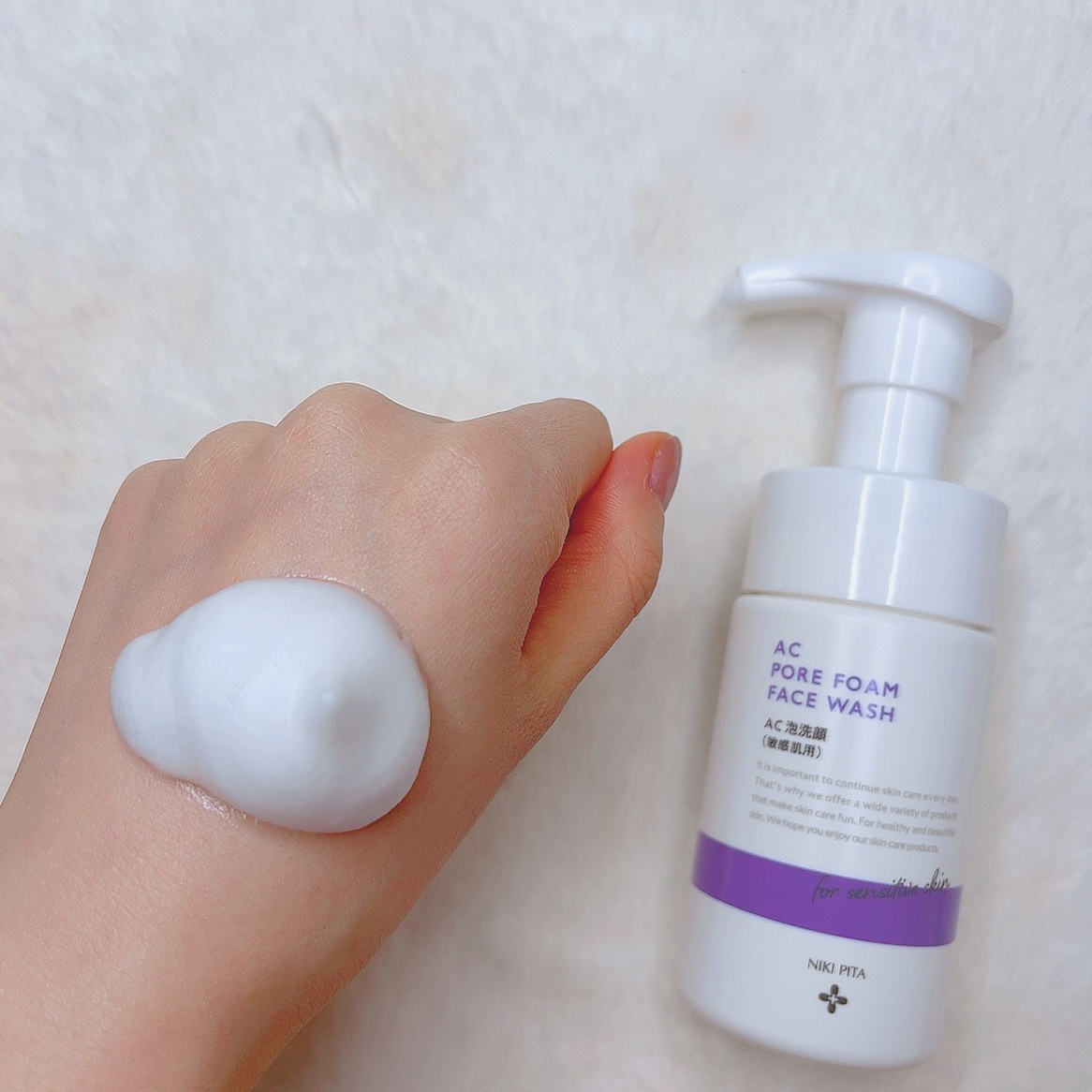 NIKI PITA AC 毛穴泡洗顔のクチコミ「\ 成分特化ブランド💜 /

ニキピタのもこもこ泡洗顔💭
泡で出てくるタイプやから
時間のない.....」（2枚目）