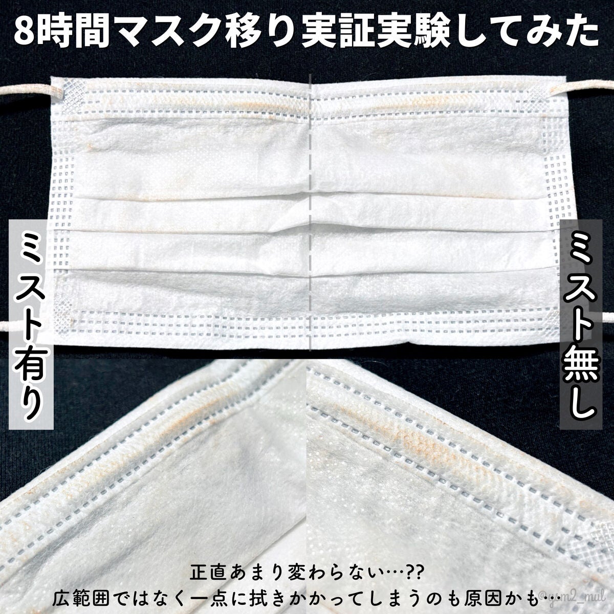 ラスティングフィニッシュ セッティングスプレー/リンメル ロンドン/ミスト状化粧水を使ったクチコミ(3枚目)