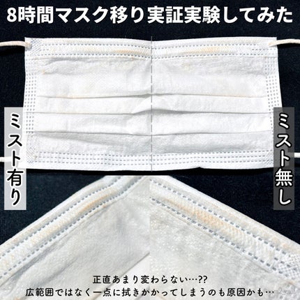 リンメル ロンドン ラスティングフィニッシュ セッティングスプレーのクチコミ「\リンメルから崩れ防止ミスト新登場👏✨/
汗ばむ季節の強い味方に💪🔥
新商品セッティングスプ.....」(3枚目)