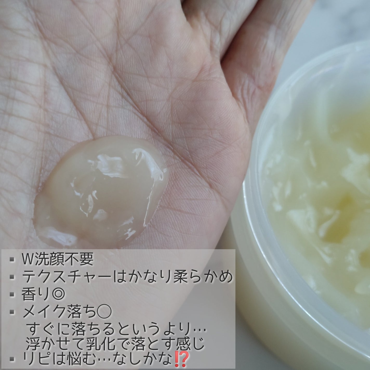 男の子用 重曹泡洗顔/毛穴撫子/洗顔フォームを使ったクチコミ(2枚目)