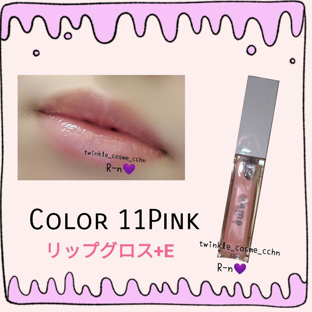 リップスティック/#4me by GU/口紅を使ったクチコミ(3枚目)