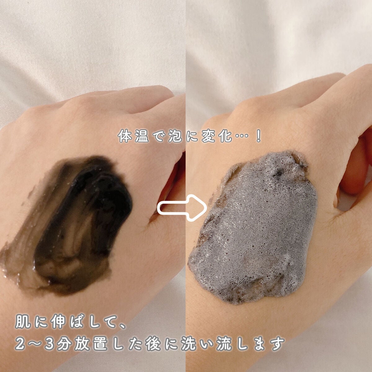 ミミチュールインスパイア ミー!バブル パック/クラブ/洗い流すパック・マスクを使ったクチコミ(3枚目)