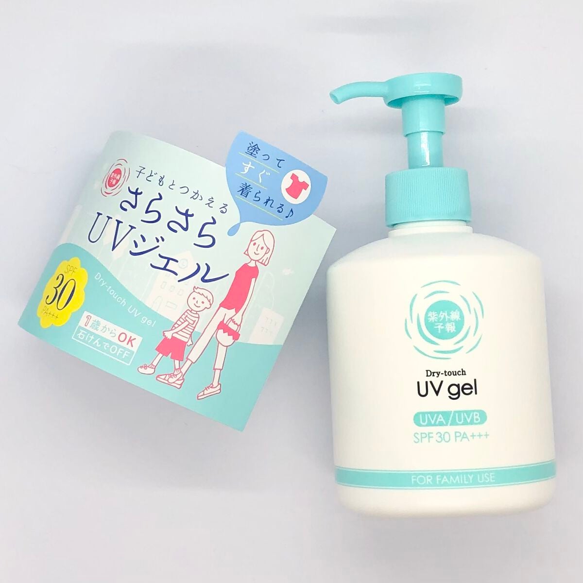 UVさらさらジェル/紫外線予報/日焼け止めジェルを使ったクチコミ(1枚目)