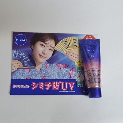 ニベアUV ディープ プロテクト&ケア トーンアップ エッセンス/ニベア/日焼け止めローションを使ったクチコミ(1枚目)