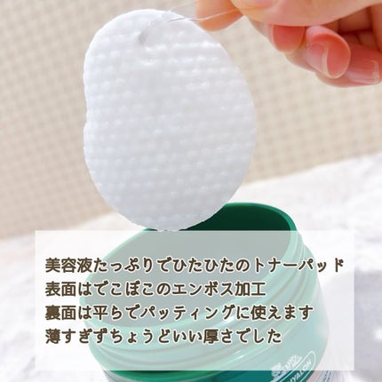 CICA マイルドトナーパッド/VT/トナーパッドを使ったクチコミ(4枚目)