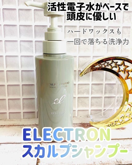 を使ったクチコミ(1枚目)