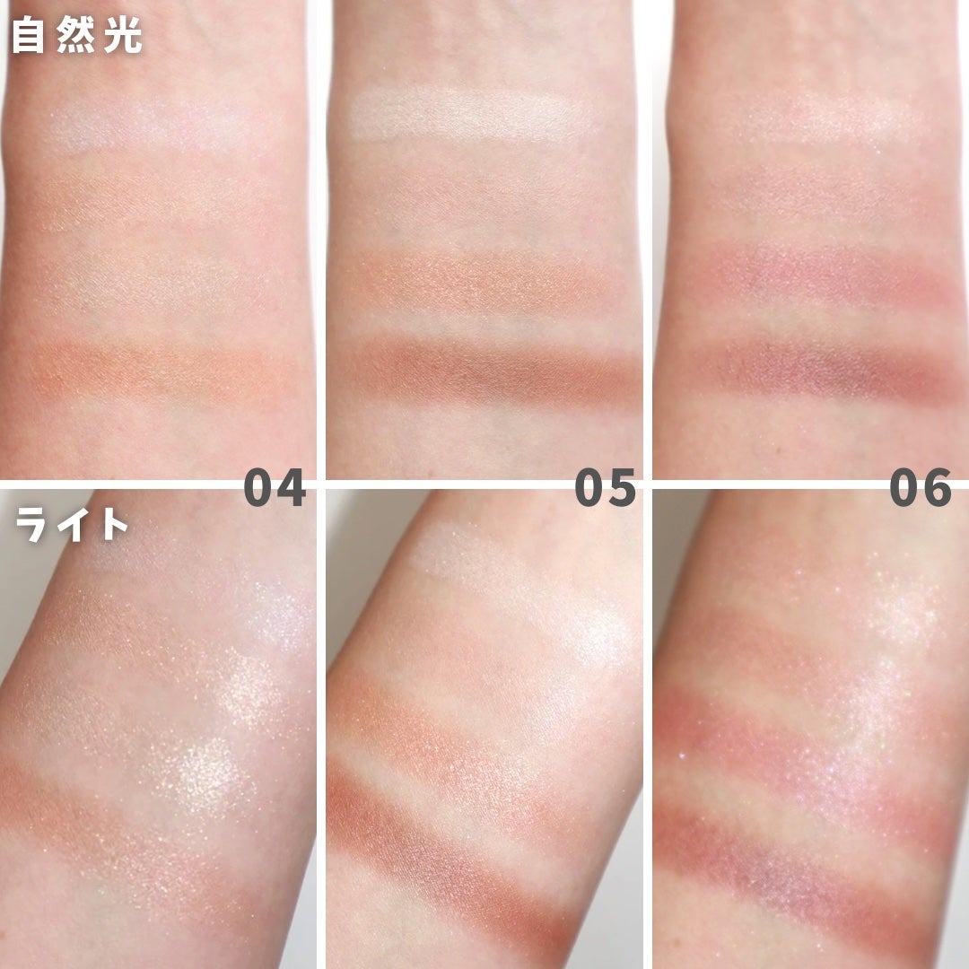 ルナソル アイカラーレーションN/LUNASOL/アイシャドウパレットを使ったクチコミ(5枚目)