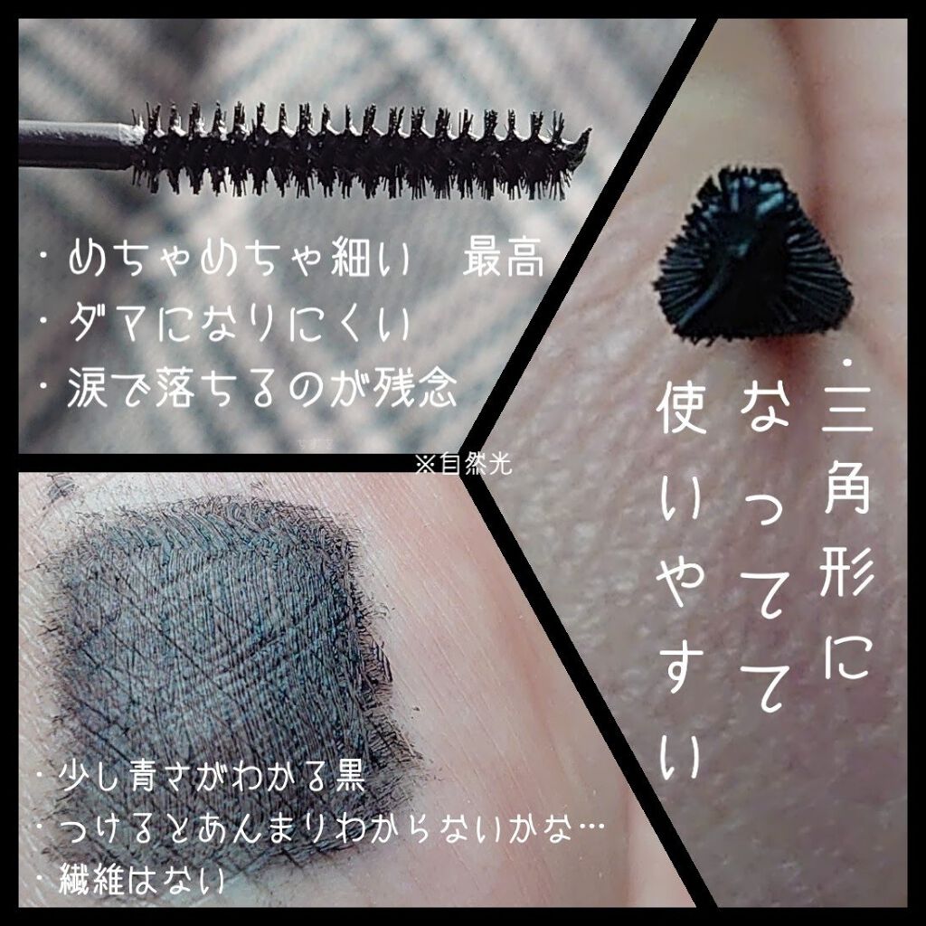 エテュセ リップエディション(グロス)/ettusais/リップグロスを使ったクチコミ（3枚目）