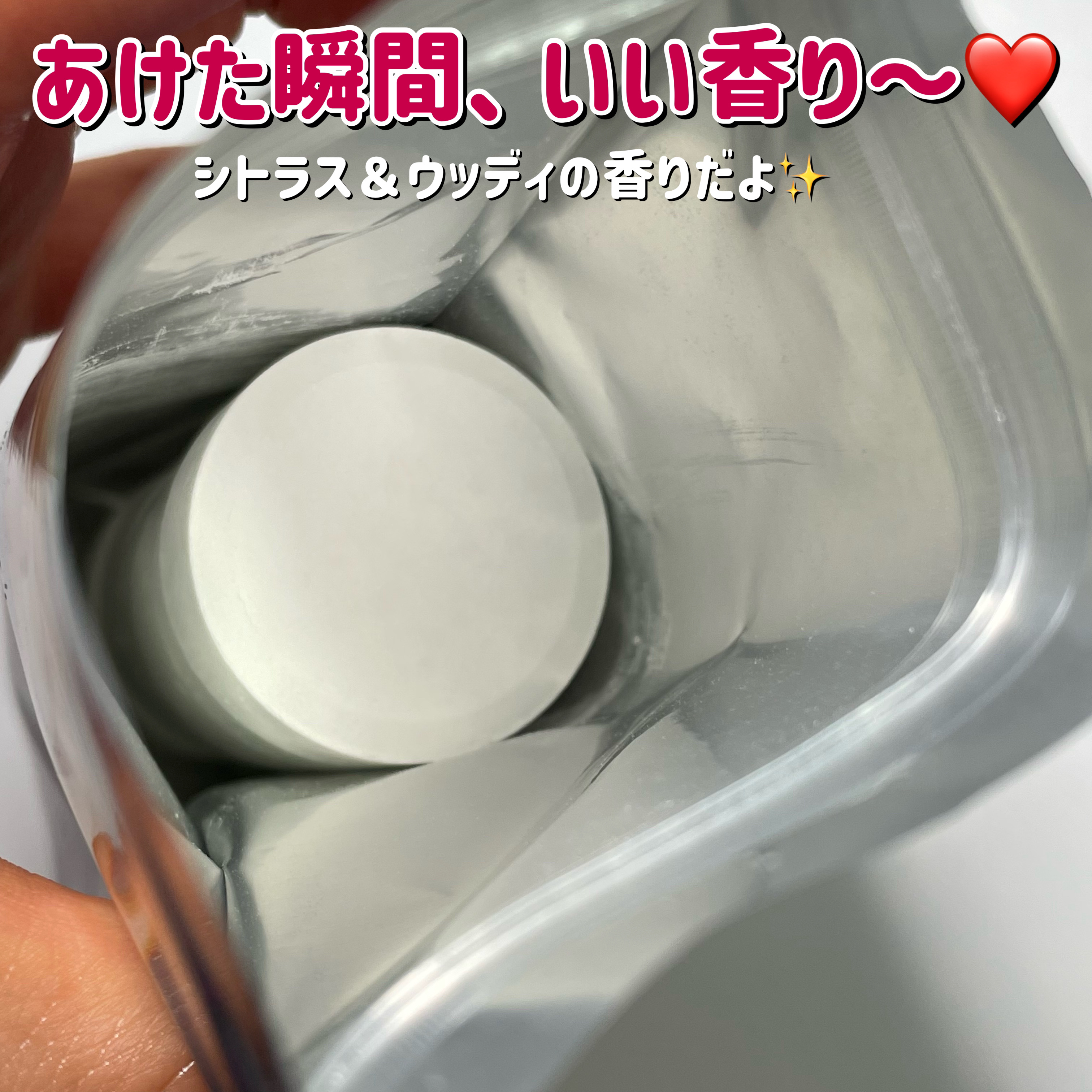 バブ あふれるのはきっと、お湯だけじゃない たくらみ シトラス＆ウッディの香り/バブ/炭酸系入浴剤を使ったクチコミ（3枚目）