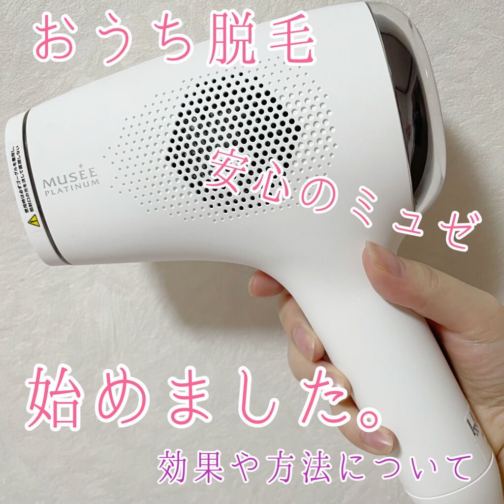 S.S.C. EPI PHOTO SKIN CARE PRO 家庭用光美容器/ミュゼコスメ/美顔器・マッサージを使ったクチコミ(1枚目)