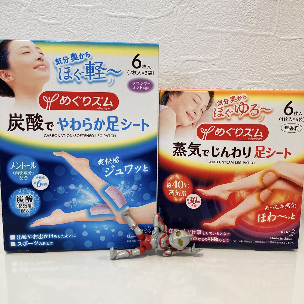 めぐりズム 貼る炭酸*1ジェルパック FOOT/めぐりズム/レッグ・フットケアを使ったクチコミ（1枚目）