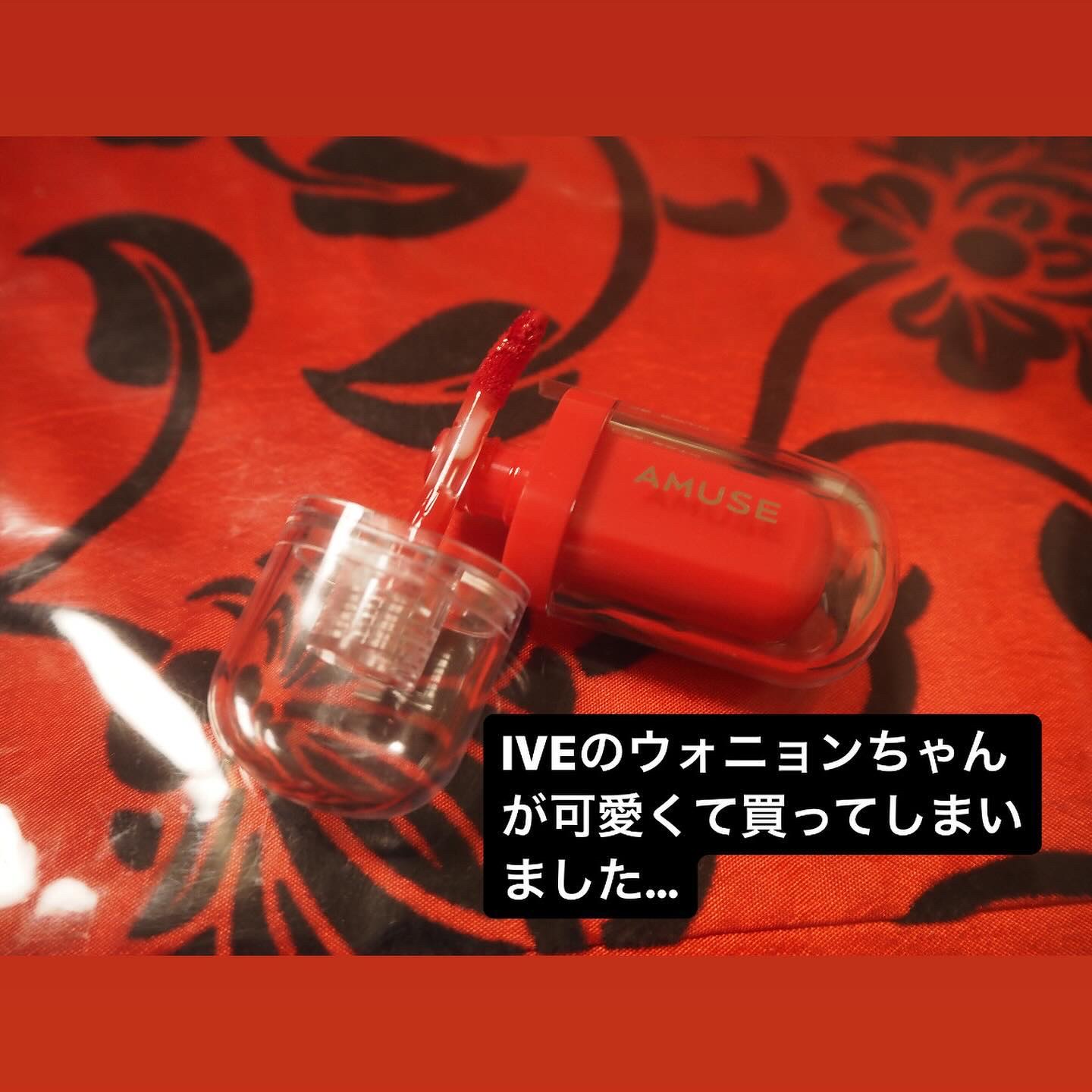 ジェルフィットティント/AMUSE/リップティントを使ったクチコミ（2枚目）