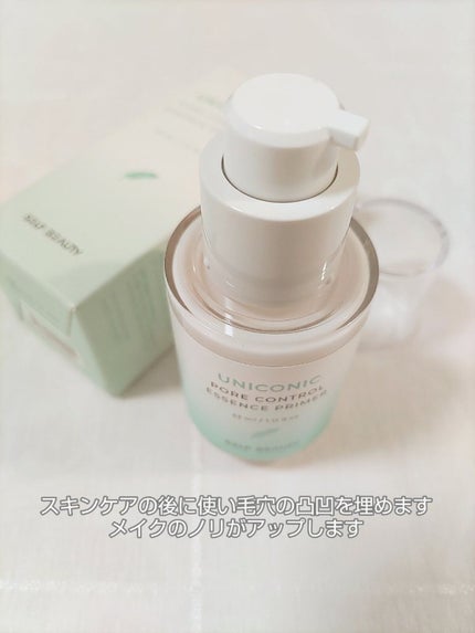 ユニコーン ポア コントロールエッセンスプライマー/SELF BEAUTY/美容液を使ったクチコミ(2枚目)