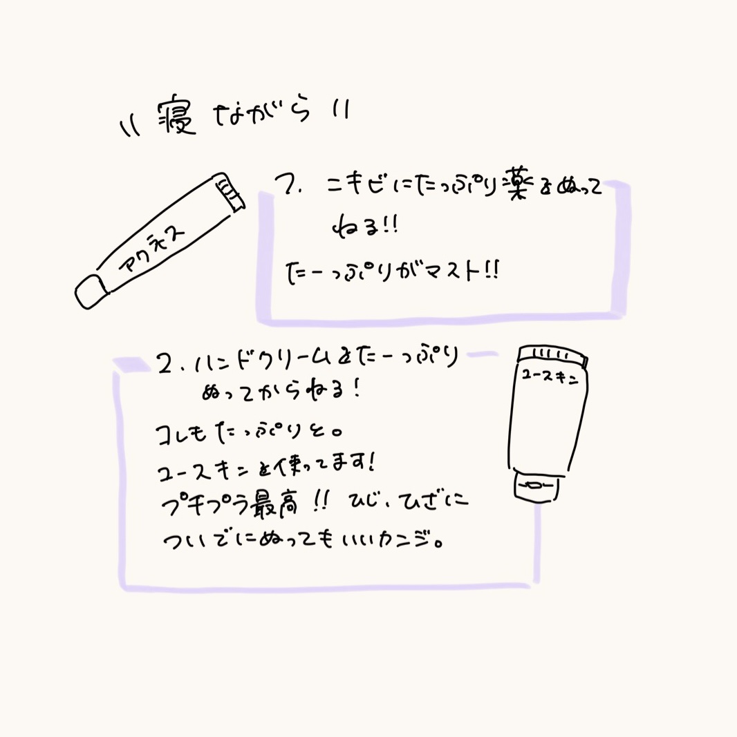 ユースキン/ユースキン/ボディクリームを使ったクチコミ（3枚目）