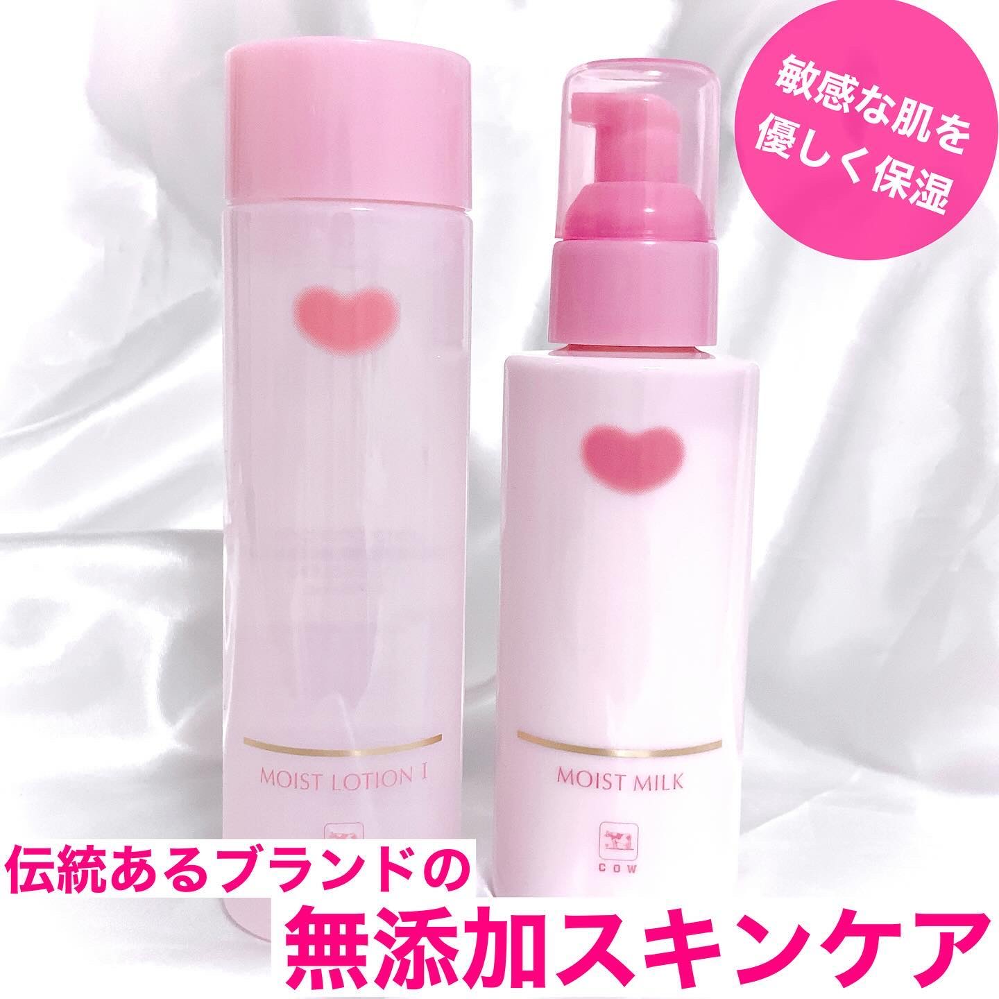 保湿乳液/カウブランド無添加/乳液を使ったクチコミ（1枚目）