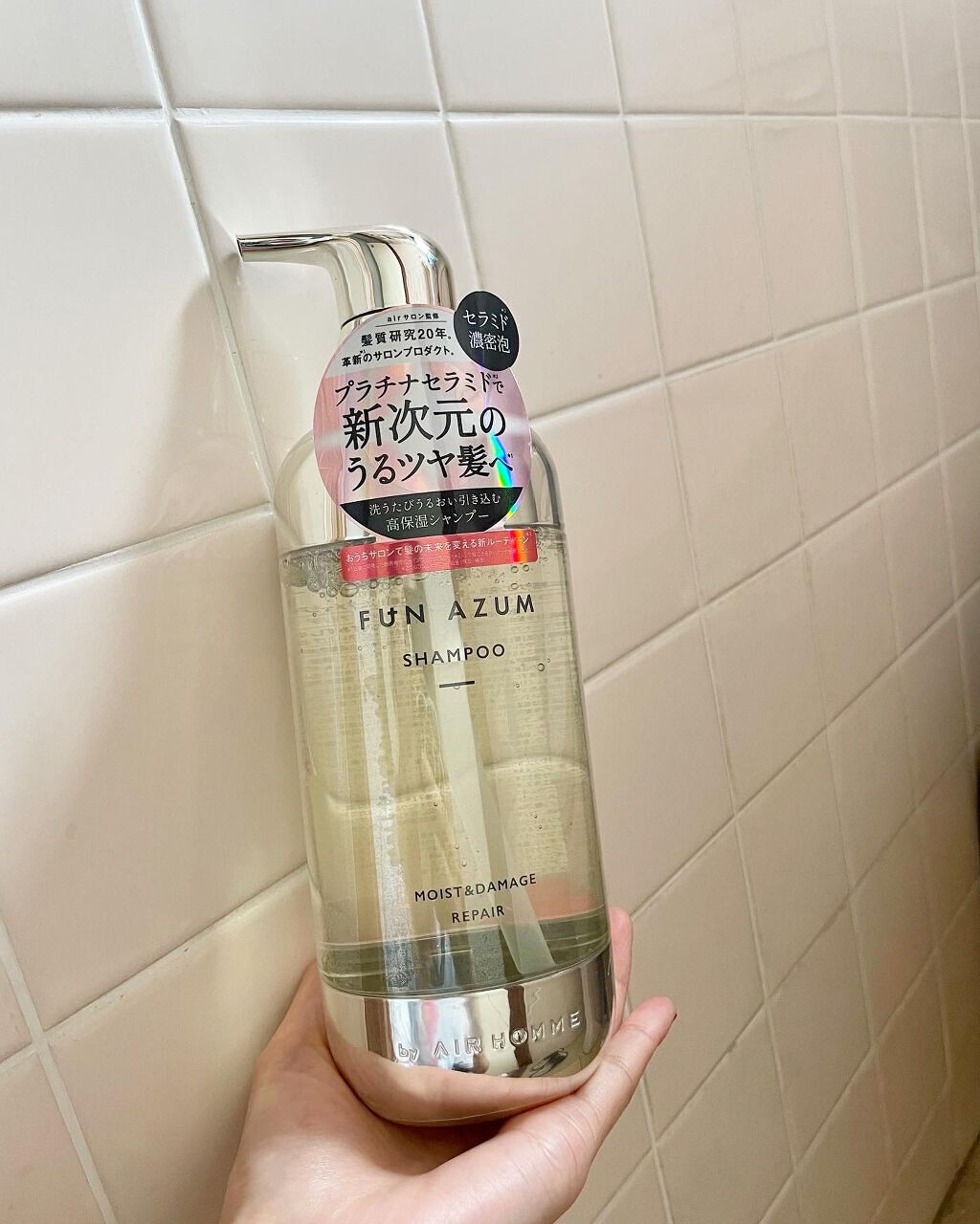 モイスト&ダメージリペア シャンプー/トリートメント/FUN AZUM/市販シャンプーを使ったクチコミ（2枚目）