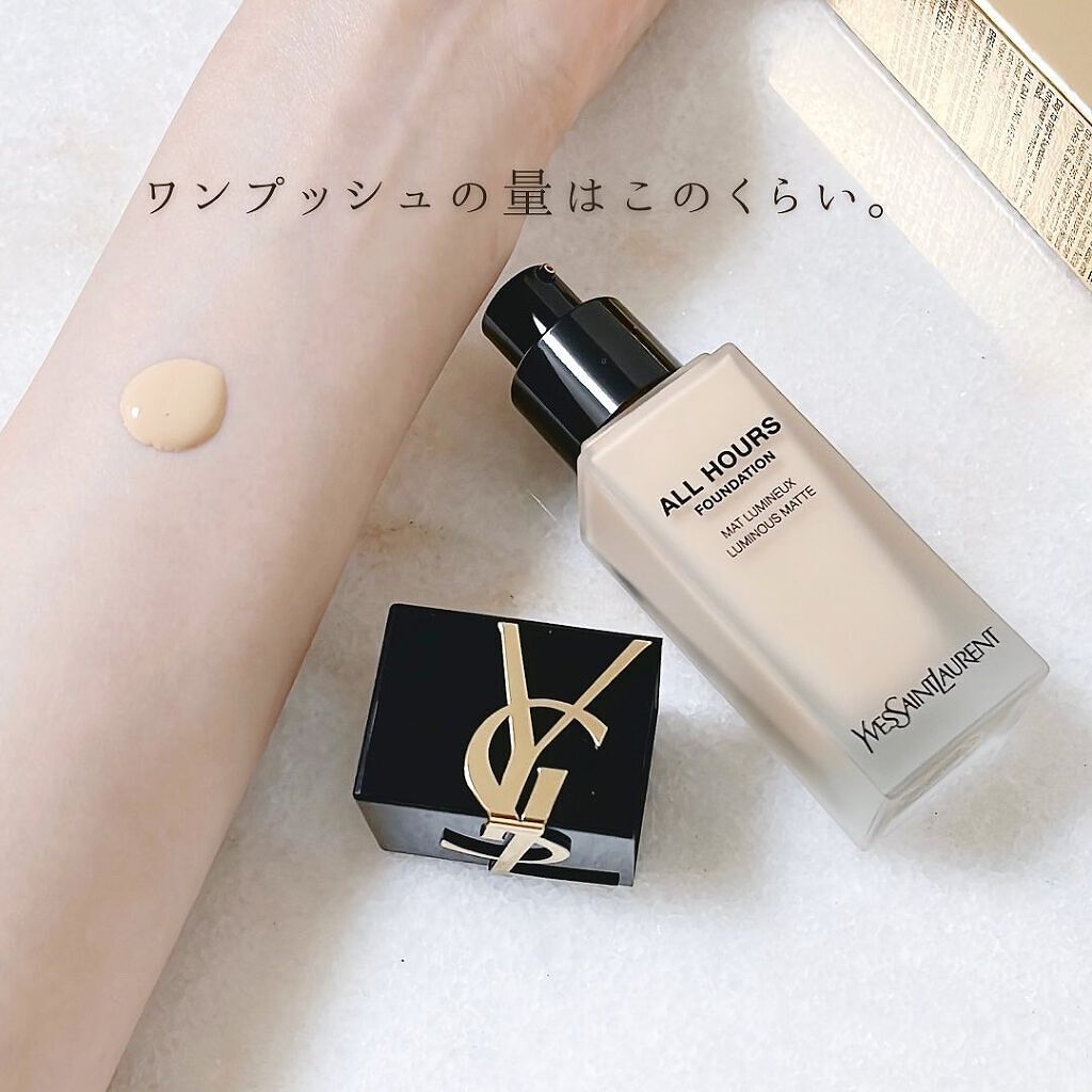 オールアワーズ リキッド LN4/YVES SAINT LAURENT BEAUTE/リキッドファンデーションを使ったクチコミ（2枚目）