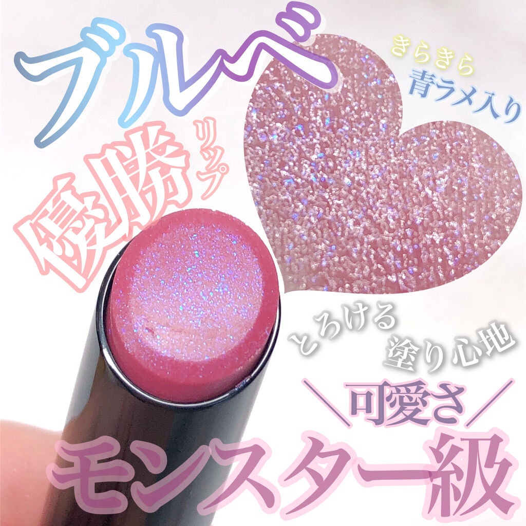 ケイト リップモンスター/KATE/口紅を使ったクチコミ(1枚目)