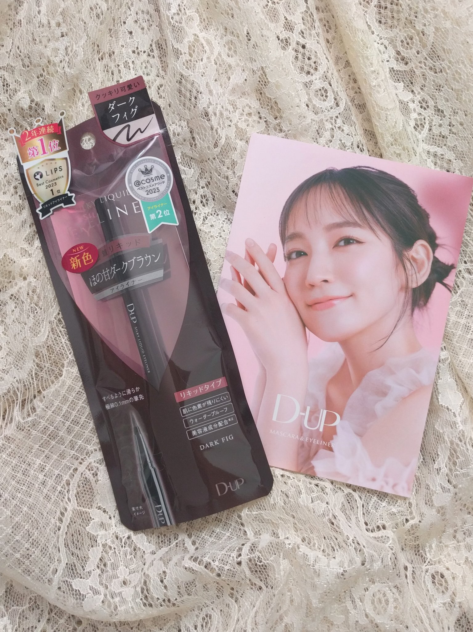 シルキーリキッドアイライナーWP/D-UP/リキッドアイライナーを使ったクチコミ（1枚目）