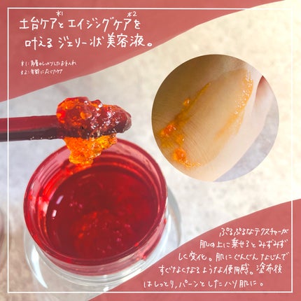 アスタリフト ホワイト ジェリー アクアリスタ/アスタリフト/美容液を使ったクチコミ(2枚目)