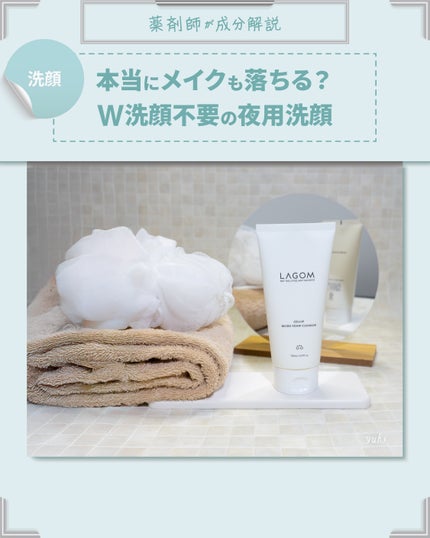 アネラ/マナソープMD10/日本生物製剤のショート動画をLIPSで アネラ/マナソープMD10/日本生物製剤のショート動画をLIPSで