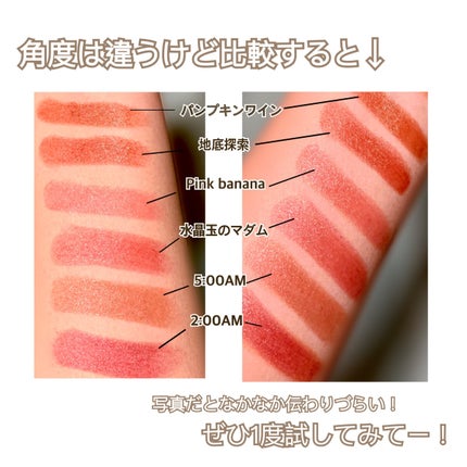 ケイト リップモンスター/KATE/口紅を使ったクチコミ(6枚目)