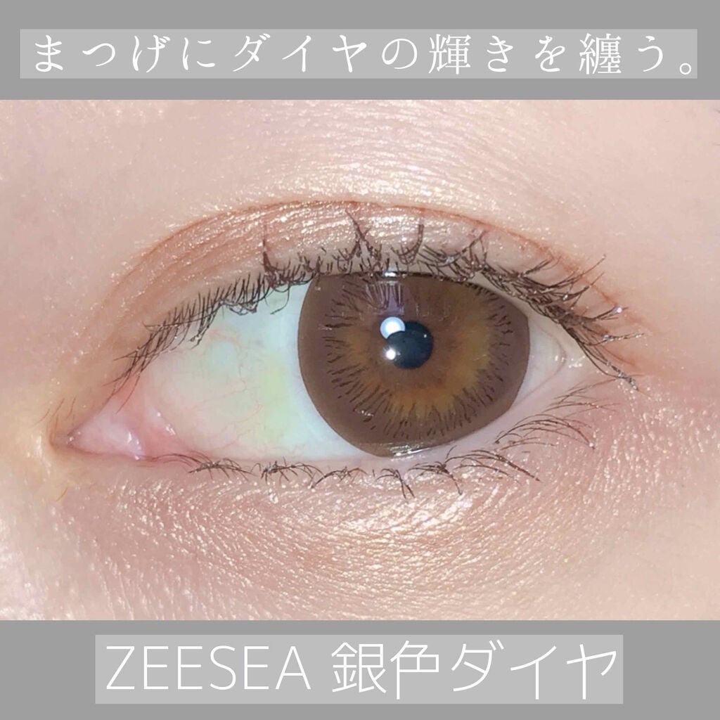 ダイヤモンドシリーズ カラーマスカラ/ZEESEA/マスカラを使ったクチコミ(1枚目)
