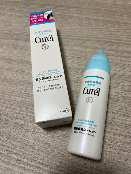 頭皮保湿ローション/キュレル/頭皮ローションを使ったクチコミ(1枚目)