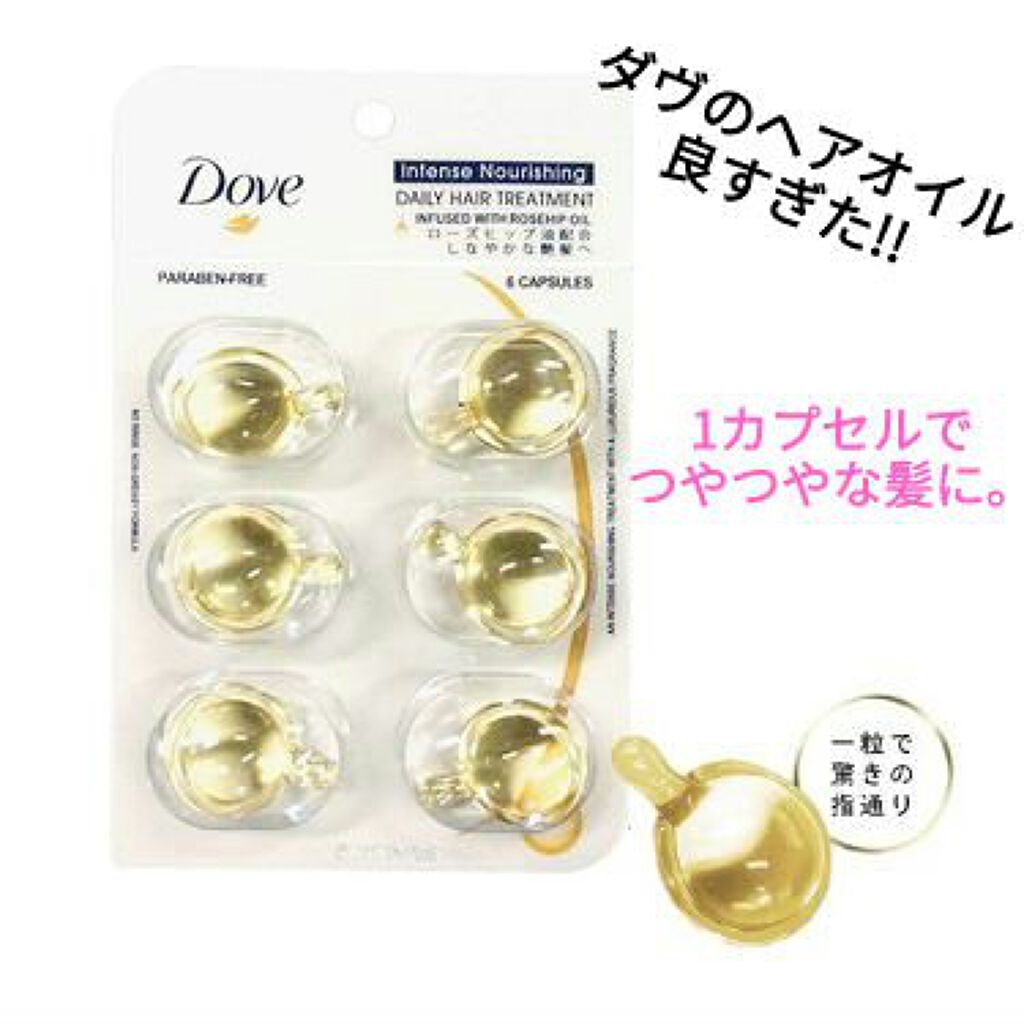 Dove ヘアオイル/Dove（海外）/ヘアオイルを使ったクチコミ（1枚目）