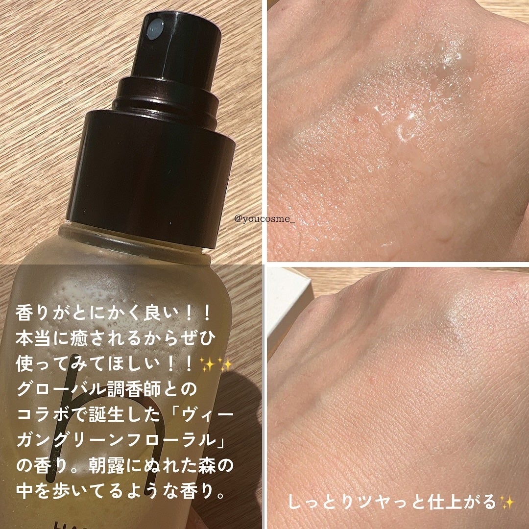 ダブルショット12GFコアグロウミストセラム/HAMEL/美容液を使ったクチコミ(4枚目)