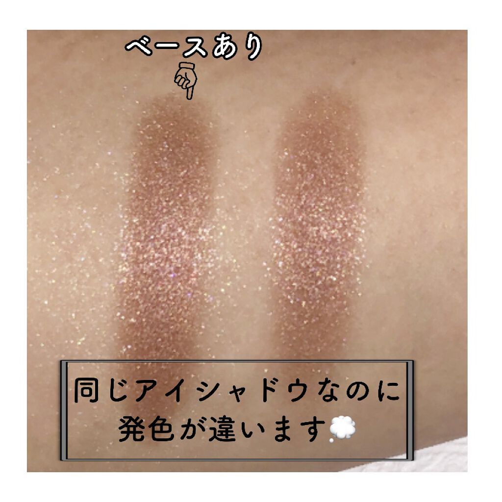 ストロング ラスティング アイベース/リンメル ロンドン/アイシャドウベースを使ったクチコミ（2枚目）