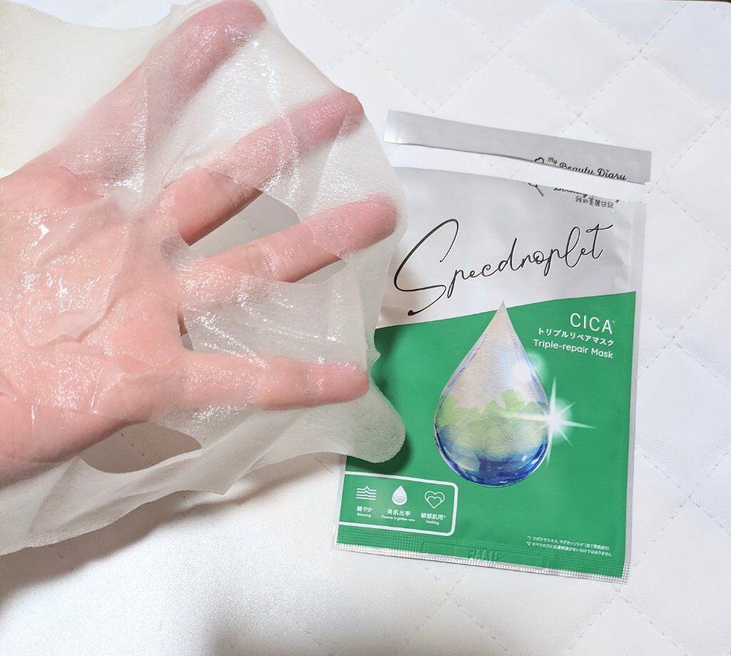 CICAトリプルリペアマスク /我的美麗日記/シートマスク・パックを使ったクチコミ(1枚目)