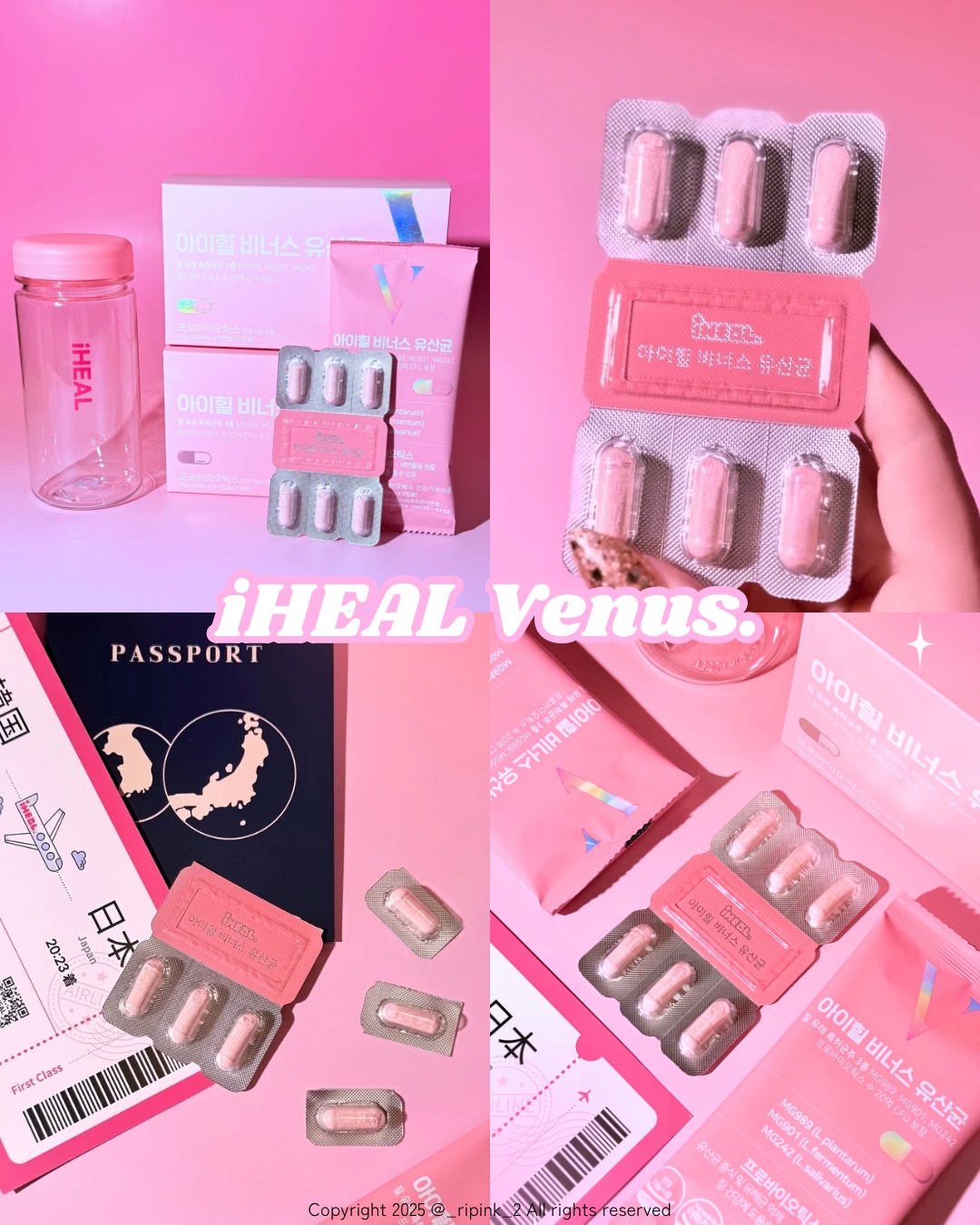 アイヒルヴィーナス乳酸菌/iHEAL/健康サプリメントを使ったクチコミ（1枚目）