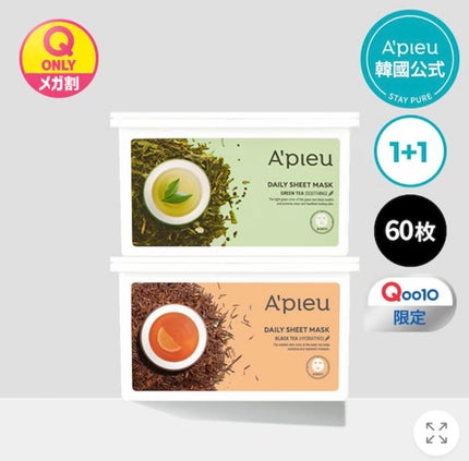 キャロットカロテン カーミングウォーターパッド/SKINFOOD/トナーパッドを使ったクチコミ(9枚目)