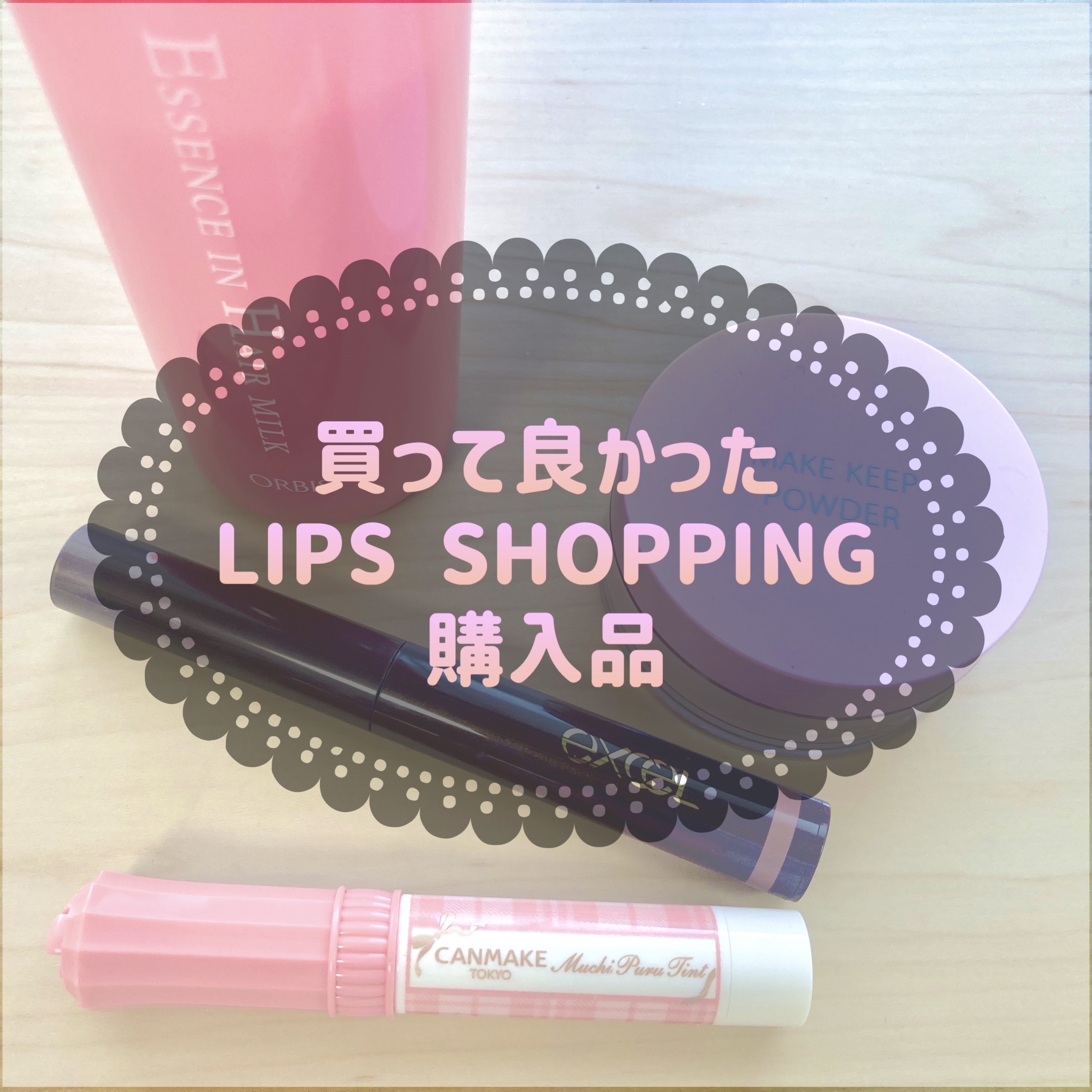 メイク キープ パウダー/コーセーコスメニエンス/ルースパウダーを使ったクチコミ（1枚目）