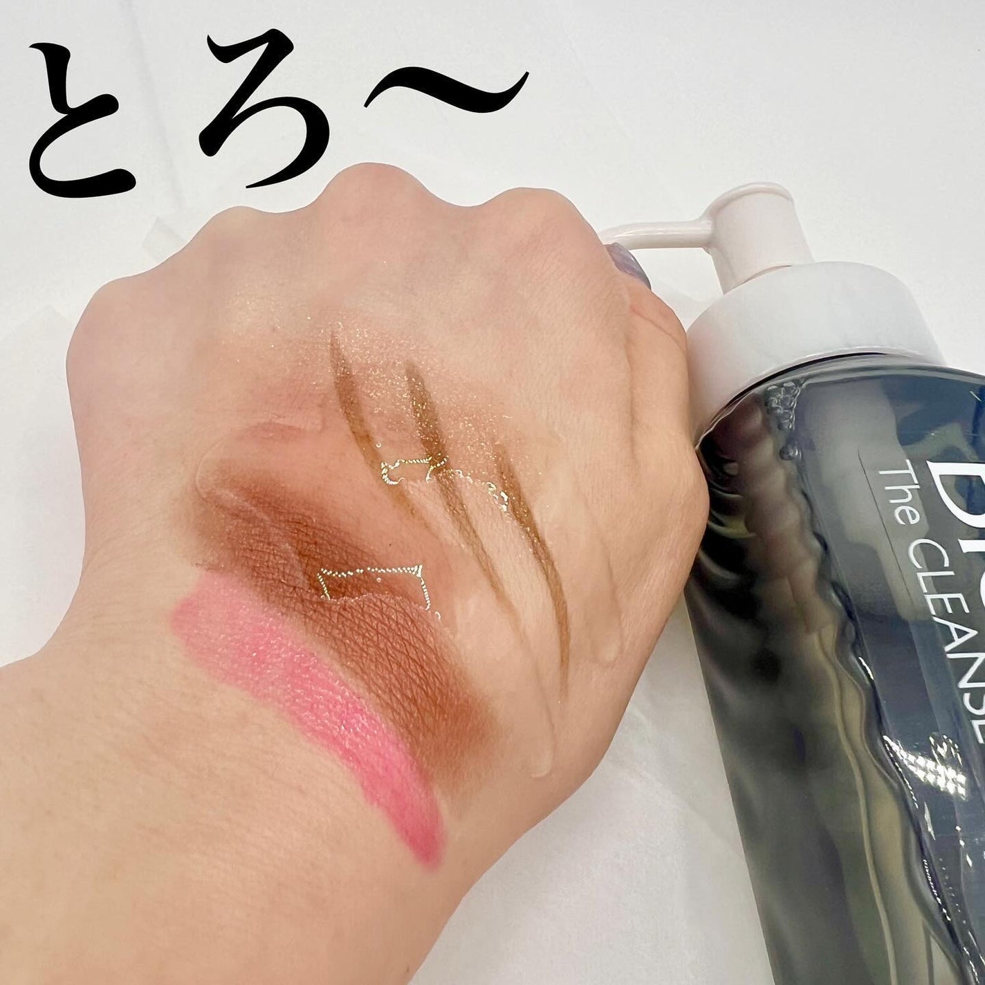 ビオレ ザクレンズオイルメイク落とし プラス/ビオレ/オイルクレンジングを使ったクチコミ(2枚目)