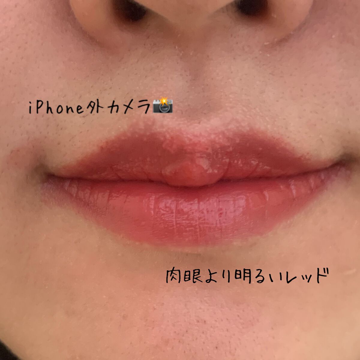 ケイト リップモンスター/KATE/口紅を使ったクチコミ(2枚目)