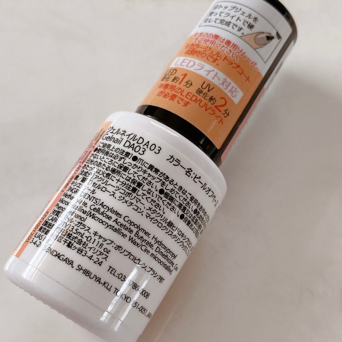 BRG ジェルネイル/DAISO/ジェルネイルを使ったクチコミ(8枚目)