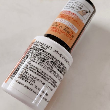 BRG ジェルネイル/DAISO/ジェルネイルを使ったクチコミ(8枚目)