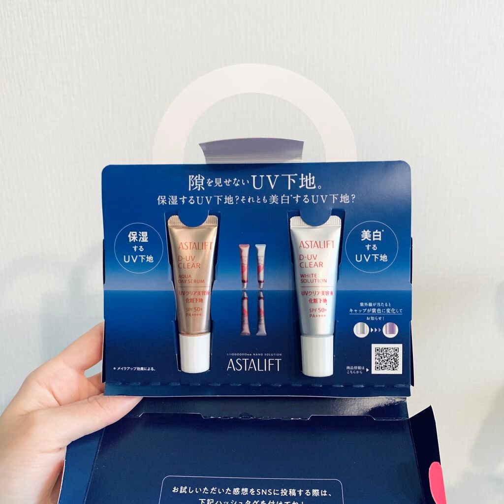 D-UVクリア ホワイトソリューション/アスタリフト/日焼け止めクリームを使ったクチコミ(1枚目)