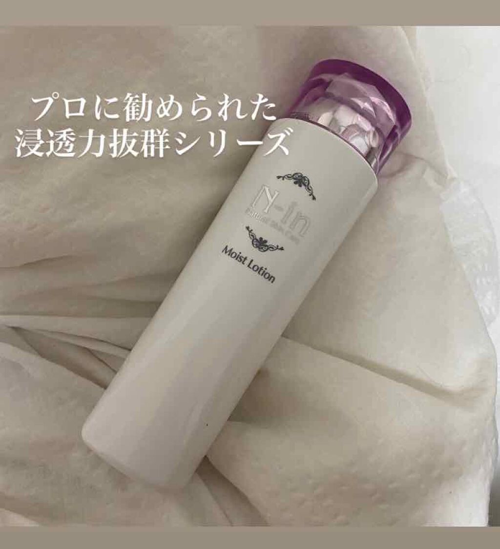 N-inスキンケア/N-in/スキンケアキットを使ったクチコミ(1枚目)