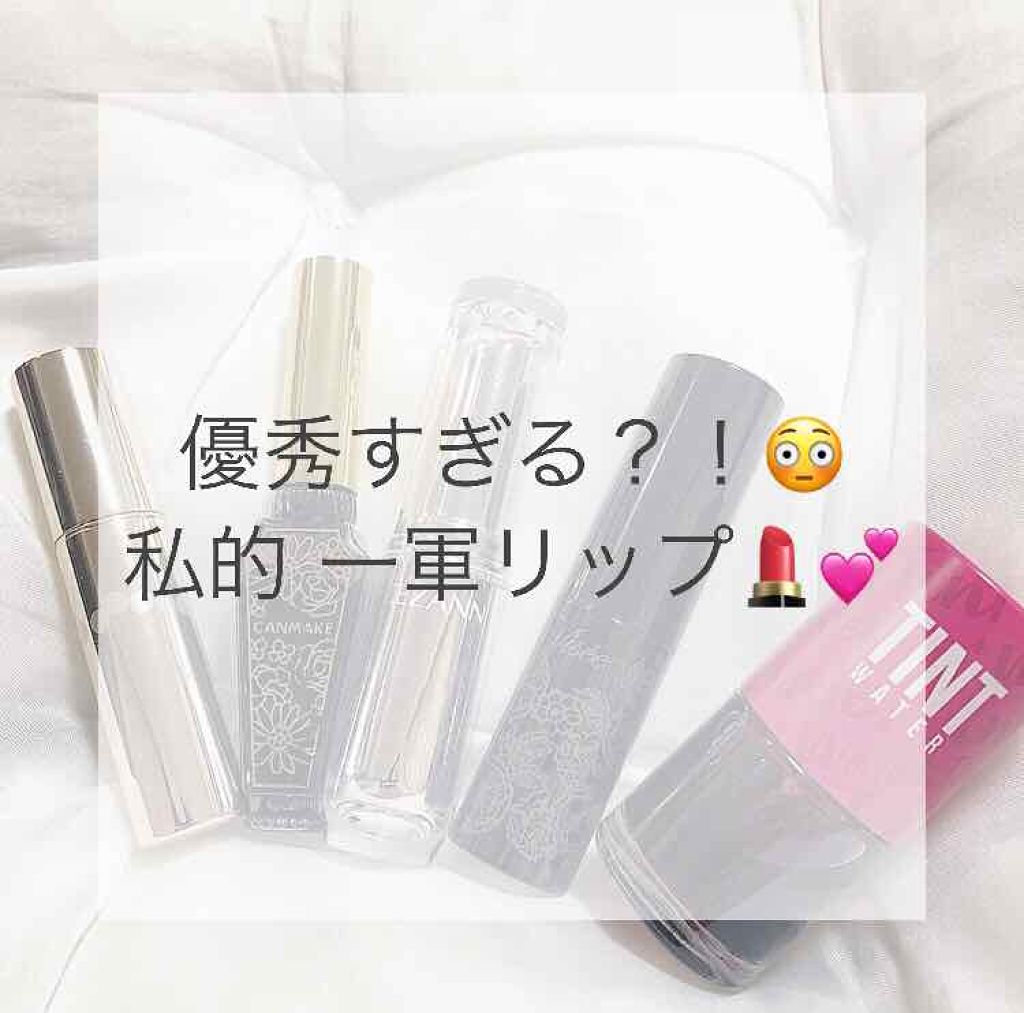 オペラ リップティント N/OPERA/リップティントを使ったクチコミ(1枚目)