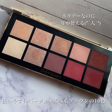 クチュール カラー クラッチ コレクター/YVES SAINT LAURENT BEAUTE/アイシャドウパレットを使ったクチコミ（3枚目）