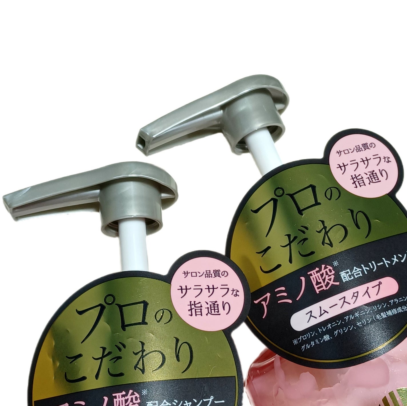 スムース シャンプー/トリートメント/ILLUGE PRO/市販シャンプーを使ったクチコミ(2枚目)