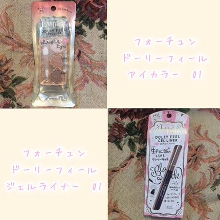 ドーリーフィール ジェルライナー/フォーチュン/ジェルアイライナーを使ったクチコミ(2枚目)