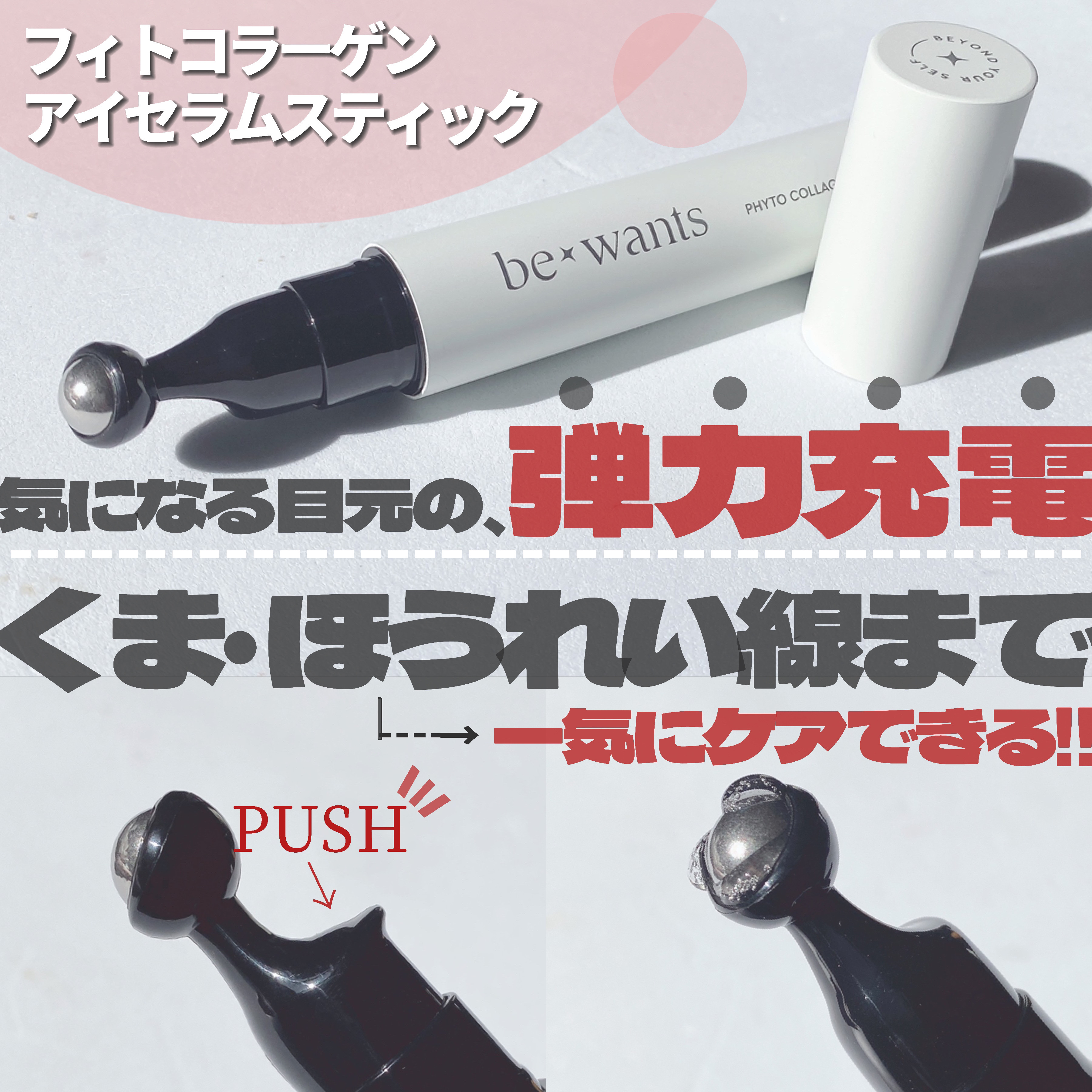 シカコラーゲンリフティングクリーム/be wants/フェイスクリームを使ったクチコミ（2枚目）