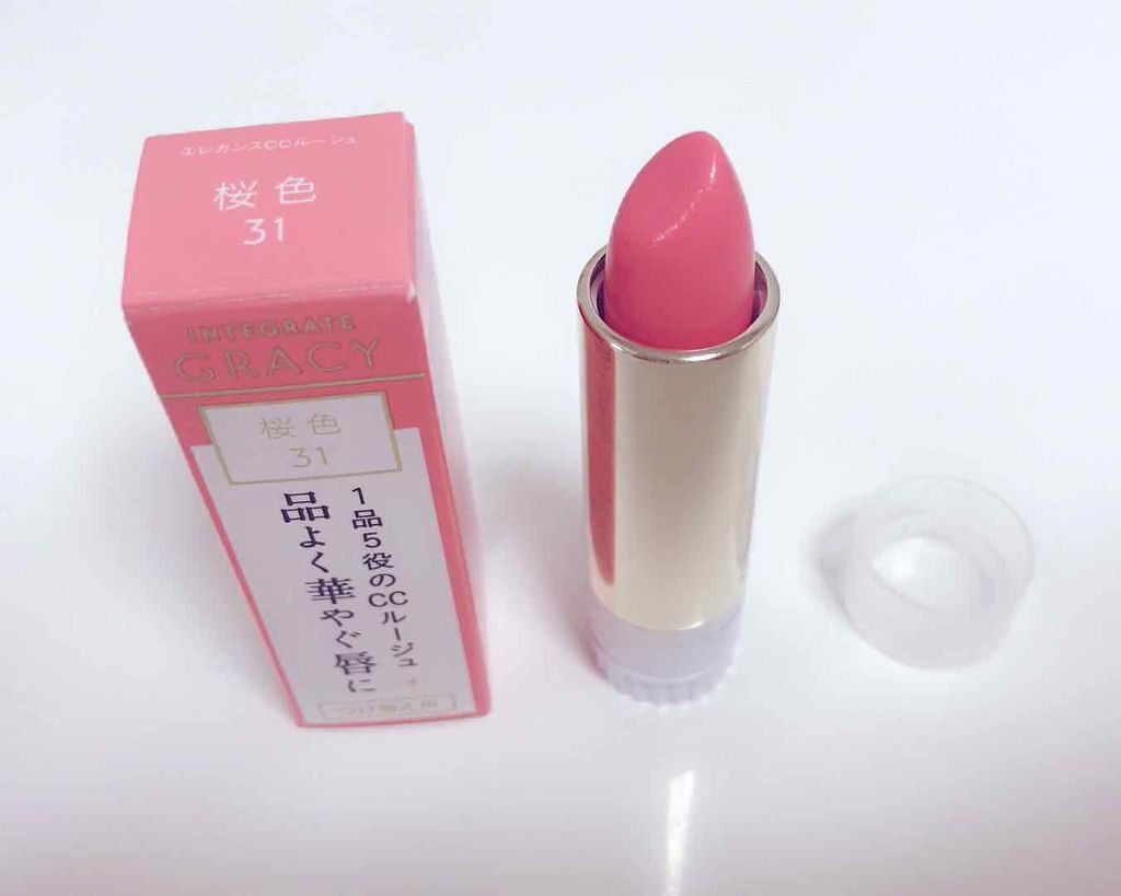 リップスティック/グレイシィ/口紅を使ったクチコミ(2枚目)