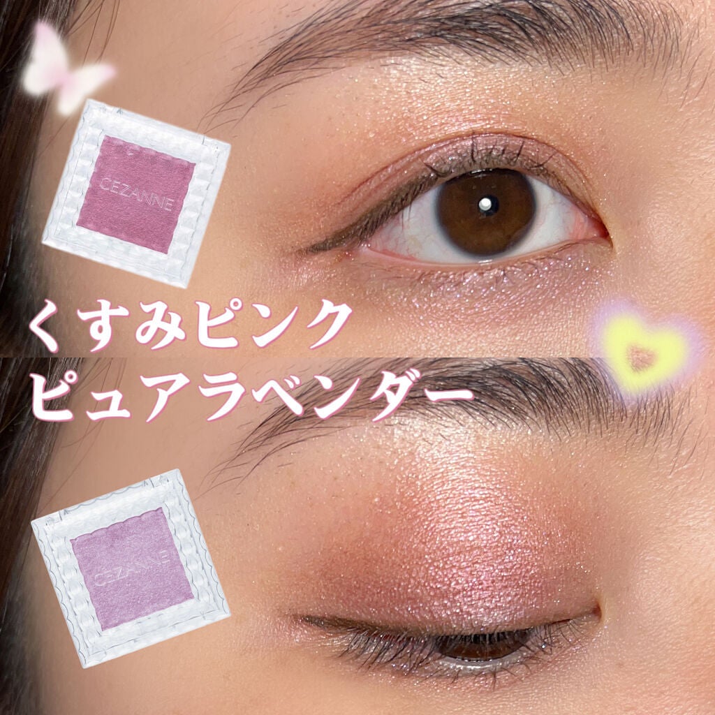 シングルカラーアイシャドウ/CEZANNE/単色アイシャドウを使ったクチコミ(1枚目)