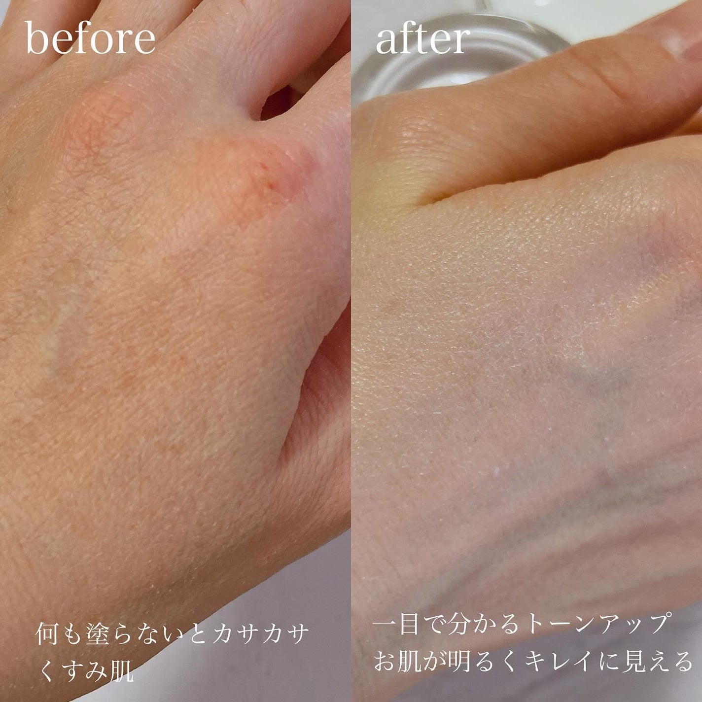 パワーブライトニング グルタチオンクリーム/Dr.Althea/フェイスクリームを使ったクチコミ(6枚目)