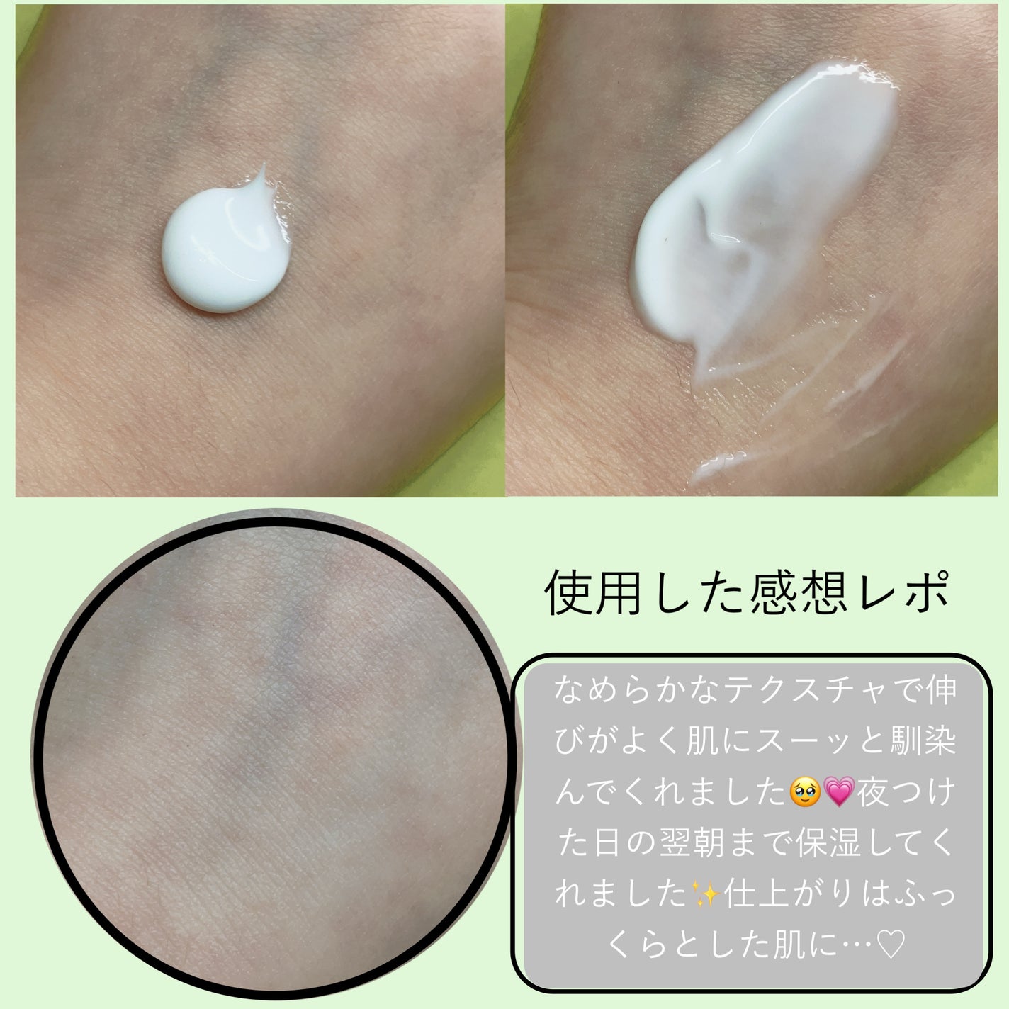 マデセルダーマリペア B5 トナー/theralogic/化粧水を使ったクチコミ(5枚目)